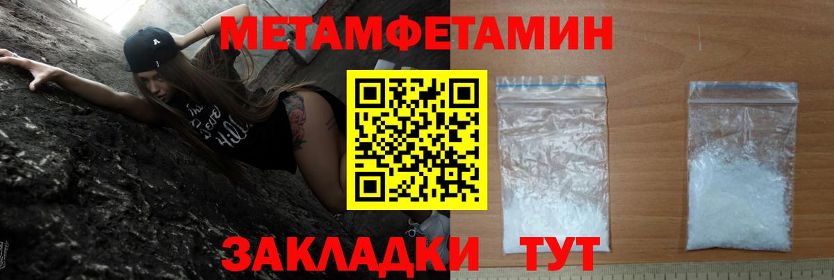 АМФ VHQ Тара