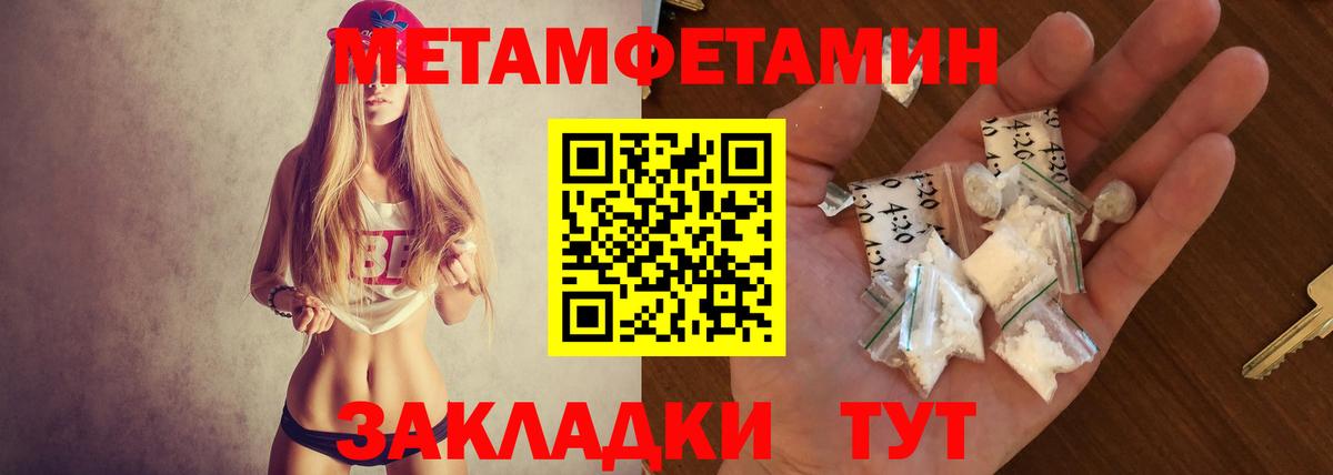 Амфетамин  Вход с VPN  АМФЕТАМИН  Амфетамин 98%  Тара 