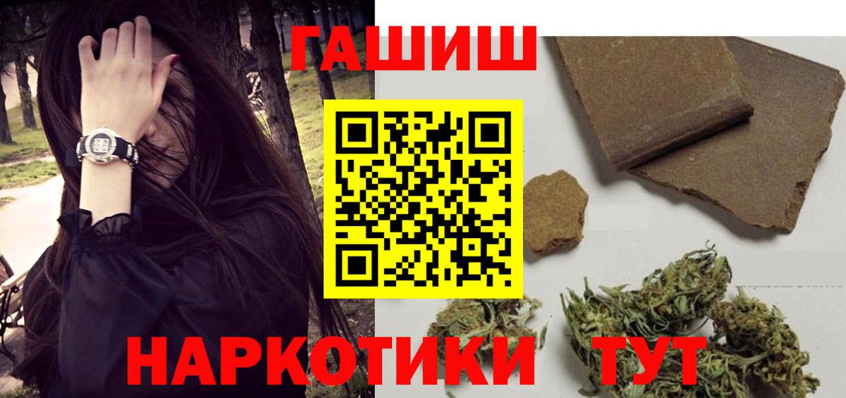 Тара  ГАШ убойный  Вход с VPN  ГАШ гашик 