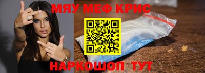 мет Шебекино