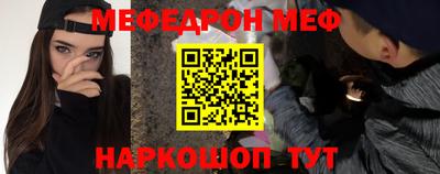 герыч Шахты