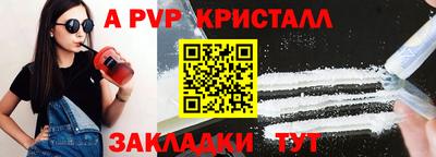 MESCALINE Шелехов
