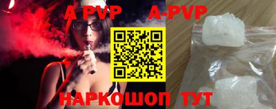 герыч Шахты