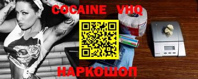 герыч Шахты