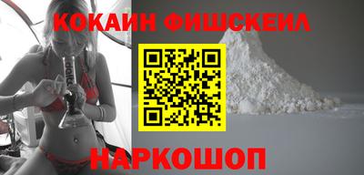 MESCALINE Шелехов