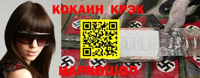MESCALINE Шелехов