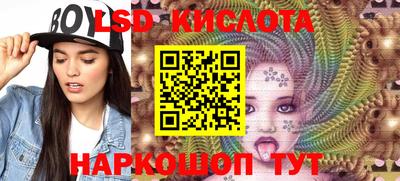 гашишное масло Чапаевск