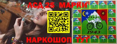 MESCALINE Шелехов