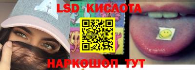 мет Шебекино