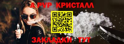 герыч Шахты