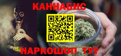 MESCALINE Шелехов