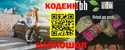 мет Шебекино