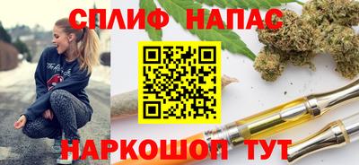 гашишное масло Чапаевск