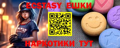 герыч Шахты