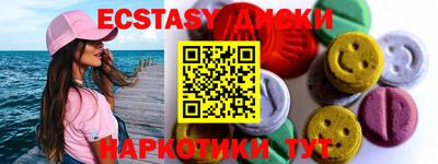 мет Шебекино