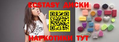 мет Шебекино