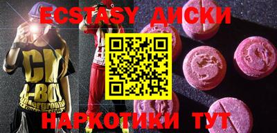 MESCALINE Шелехов