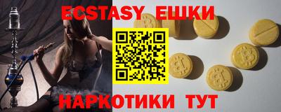 мет Шебекино