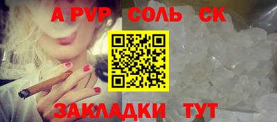 герыч Шахты