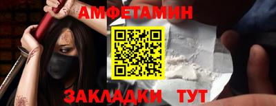 MESCALINE Шелехов