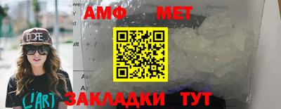 герыч Шахты