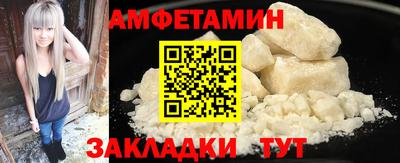 мет Шебекино