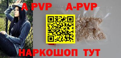 MESCALINE Шелехов