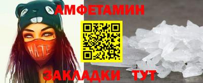 мет Шебекино