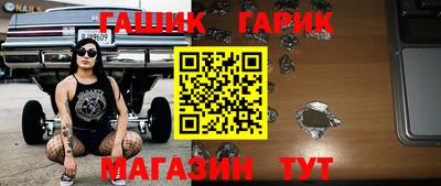 стаф Чебаркуль