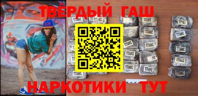 мет Шебекино
