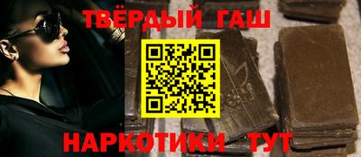 мет Шебекино