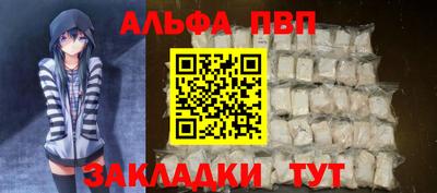 герыч Шахты