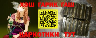герыч Шахты