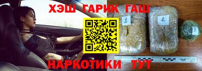 MESCALINE Шелехов