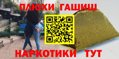 герыч Шахты