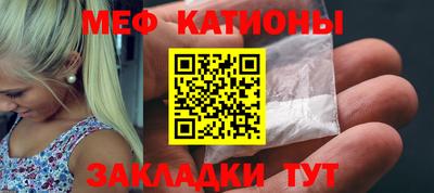 мет Шебекино