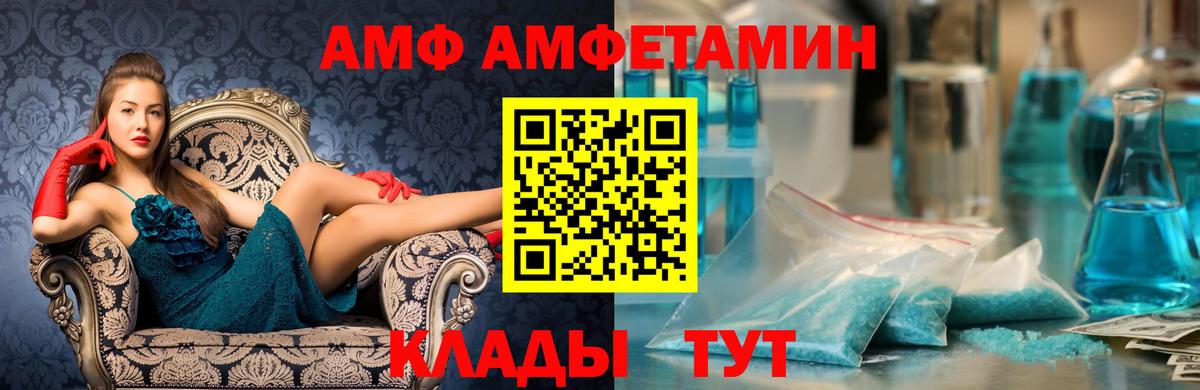 Тара  МЕТАМФЕТАМИН витя  Вход с VPN 