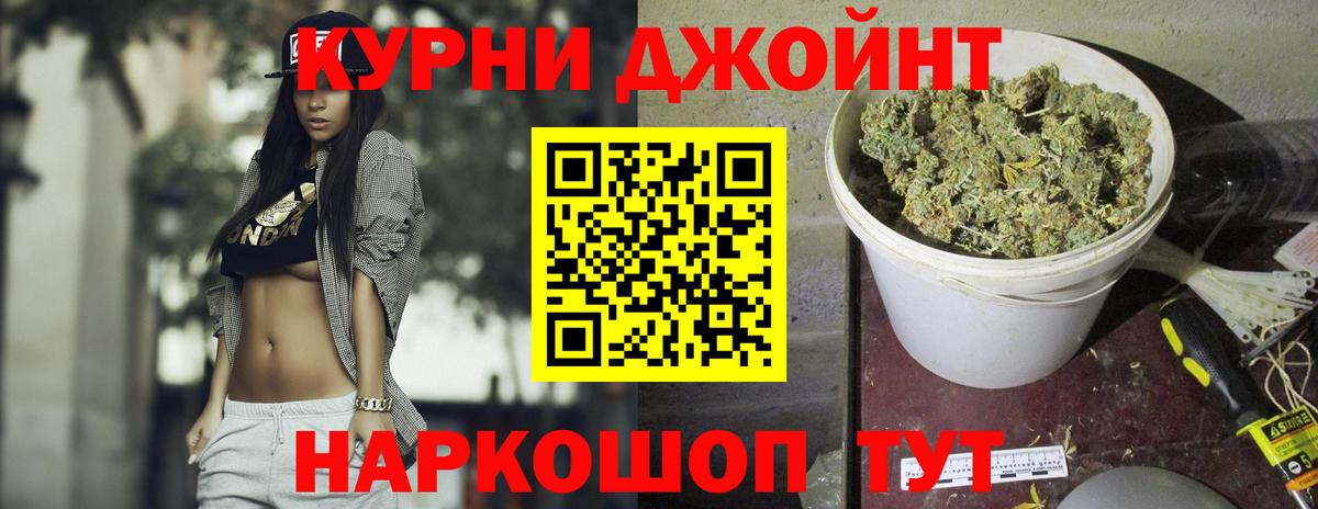 Канабис сатива  Марихуана конопля  Марихуана LSD WEED  Вход с VPN  Тара 